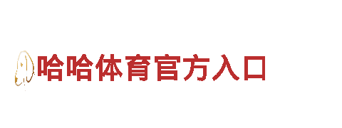 2024年欧洲杯赛程时间表-公司